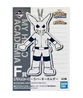 Keychain - Ichibansho - My...