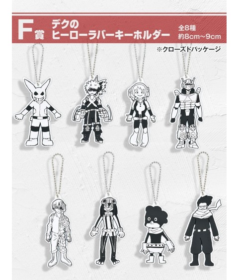 Keychain - Ichibansho - My Hero Academia - Begin the HERO - F