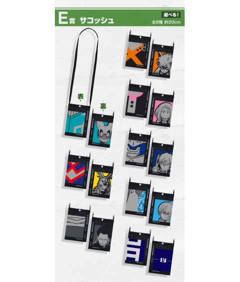 Verschiedenes - Blind Box - Ichibansho - My Hero Academia - Begin the HERO - E - Katsuki Bakugo