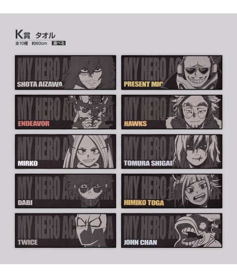 Linge - Ichibansho - My Hero Academia - Hawks