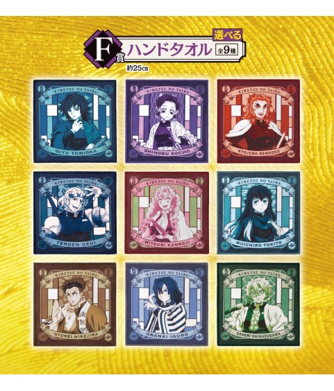 Linge - Ichibansho - Demon Slayer - The City where Demons Dwell - E - Mitsuri Kanroji