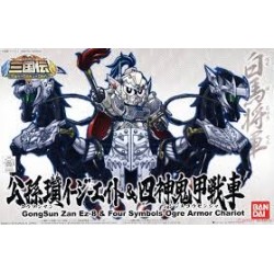 Maquette - SD - Gundam - Gongsun Zan