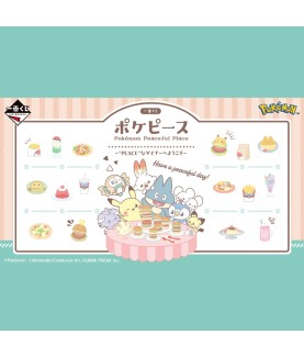 Ichibankuji - Ichibankuji -...