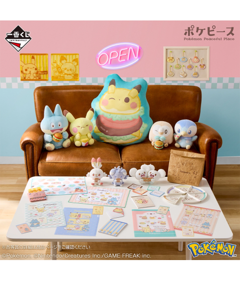 Ichibankuji - Ichibankuji - Pokemon - Peaceful Place