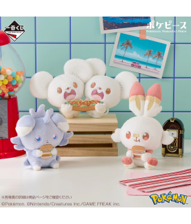 Ichibankuji - Ichibankuji - Pokemon - Peaceful Place