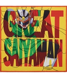 Linge - Ichibansho - Dragon...