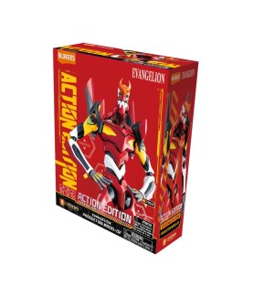 Maquette - Ultra Action...