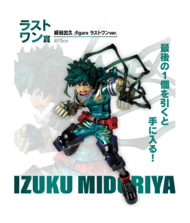 Static Figure - Ichibansho - My Hero Academia - Mortal Combat - Last One - Izuku Midoriya