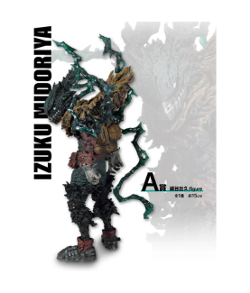 Static Figure - Ichibansho - My Hero Academia - Nakama - A - Izuku Midoriya