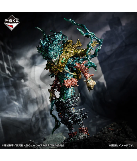 Static Figure - Ichibansho - My Hero Academia - Nakama - Last One - Izuku Midoriya