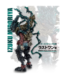 Static Figure - Ichibansho - My Hero Academia - Nakama - Last One - Izuku Midoriya