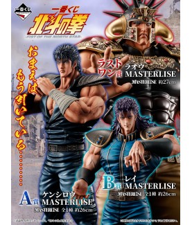 Ichibankuji - Ichibankuji -...