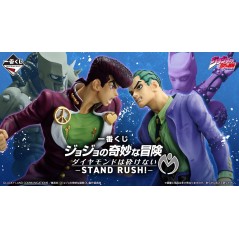 Ichibankuji - Ichibankuji - Jojo's Bizarre Adventure - Stand Rush
