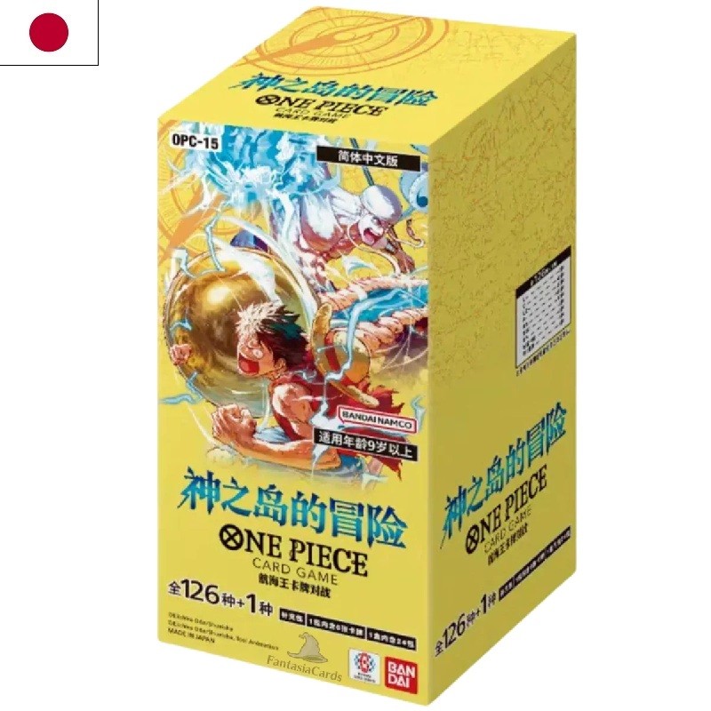 Trading Cards - Booster - One Piece - Adventure on Kami's Island