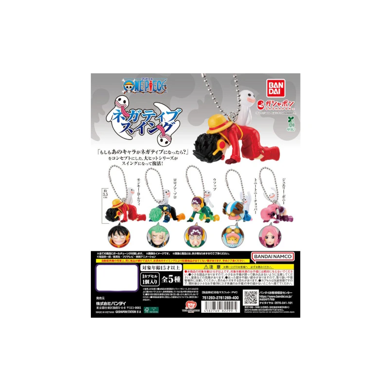 Gashapon - One Piece - Negative Swing
