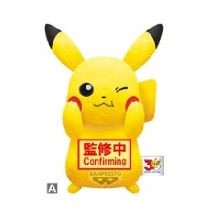 Plüsch - Pokemon - Pikachu