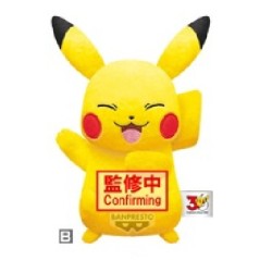 Plüsch - Pokemon - Pikachu