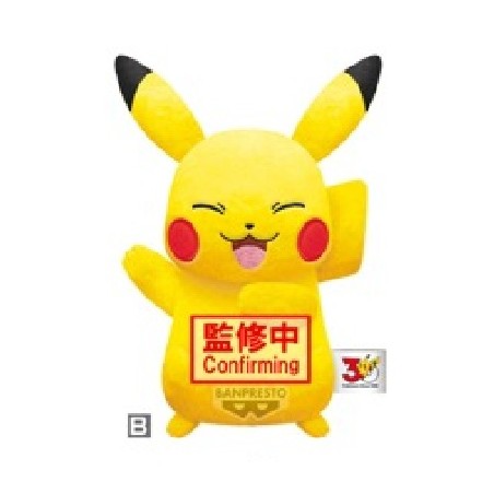 Plüsch - Pokemon - Pikachu