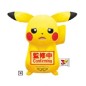 Plüsch - Pokemon - Pikachu