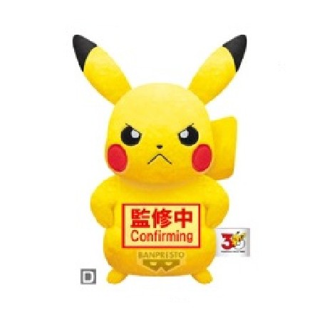 Plüsch - Pokemon - Pikachu