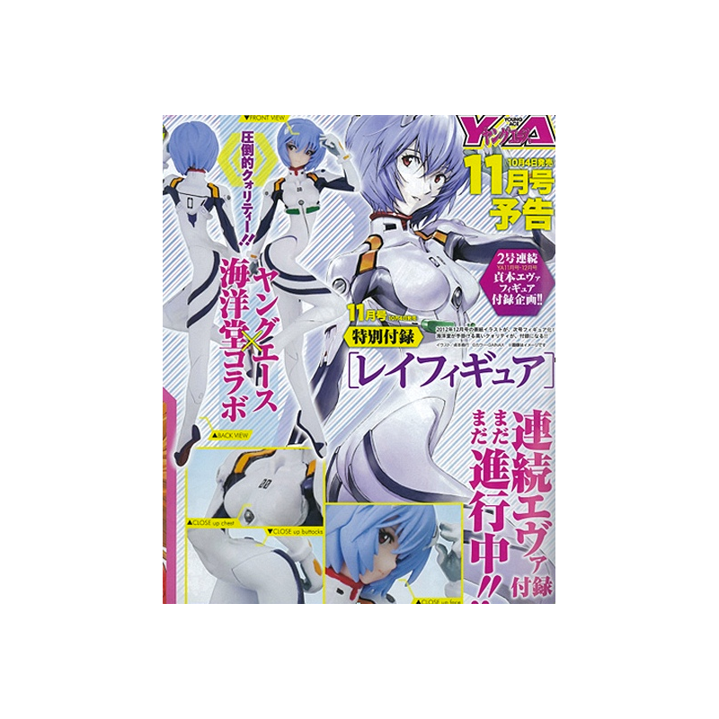 Figurine Statique - Evangelion - Young Ace Magazine + figure - Rei Ayanami