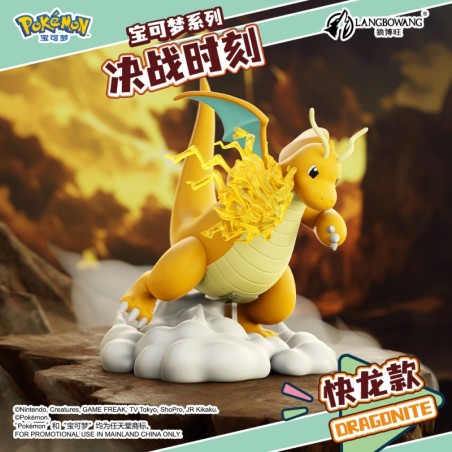 Static Figure - Pokemon - 149 - Dragonite