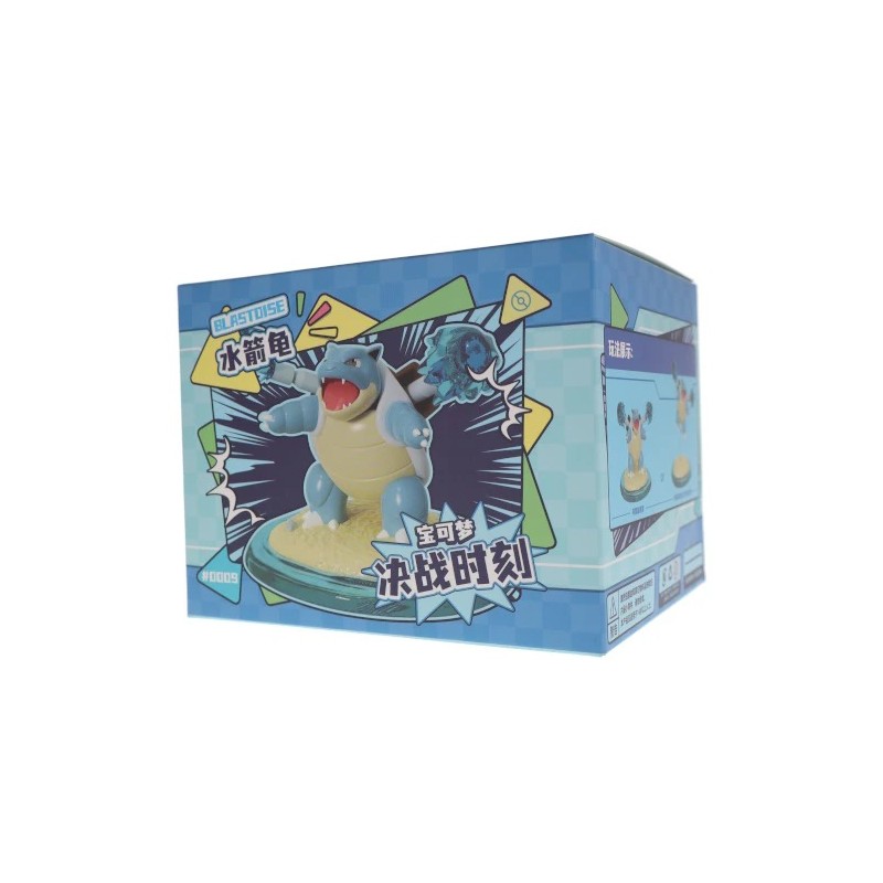 Static Figure - Pokemon - 9 - Blastoise