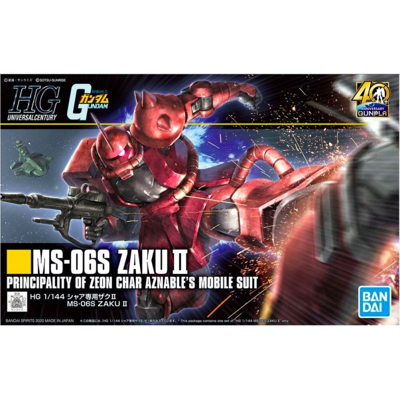 Model - High Grade - Gundam - Zaku II