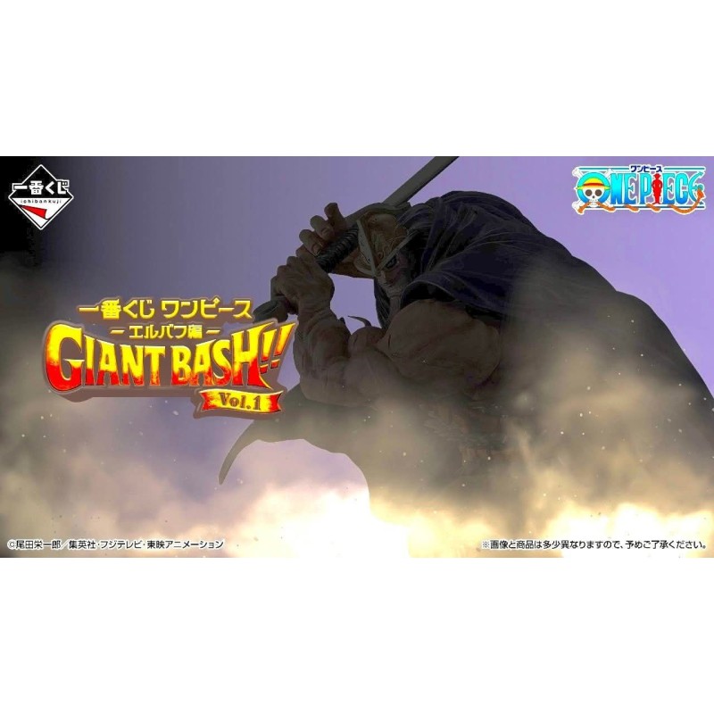 Static Figure - Ichibansho - One Piece - Dorry - Giant Bash - Vol.1
