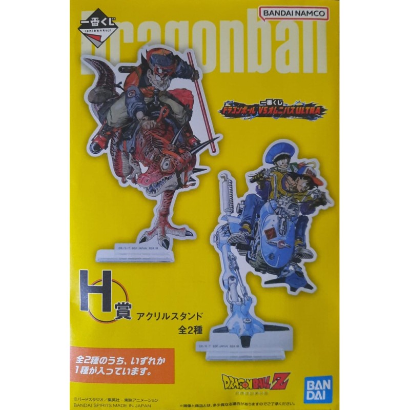 Static Figure - Dragon Ball - Son Goku riding Static Figure - Dragon Ball - Son Goku riding