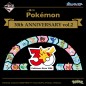 Ichibankuji - Ichibankuji - Pokemon - 30 Anniversary (Vol.2) Ichibankuji - Ichibankuji - Pokemon - 30 Anniversary (Vol.2)