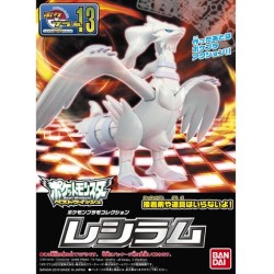 Maquette - Pokepla - Pokemon - Reshiram