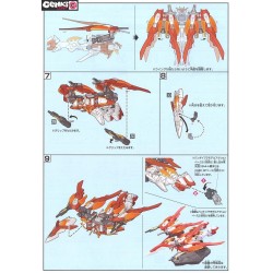 Maquette - High Grade - Gundam - Honoo