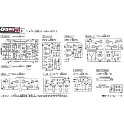 Model - High Grade - Gundam - Honoo