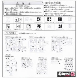 Model - High Grade - Gundam - Jagd Doga
