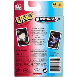 UNO - Classique - Familial - Cartes - Pokemon - UNO Special Edition