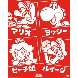 Poster - Super Mario - Japanese