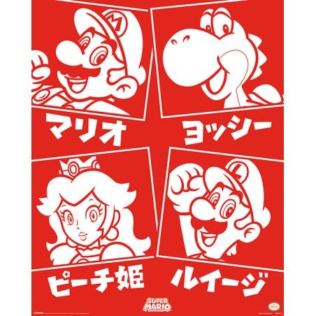 Poster - Nintendo - Super Mario (Japanese Characters)