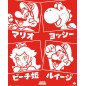 Poster - Super Mario - Japanisch