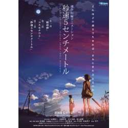 BluRay - 5 Centimeters per...