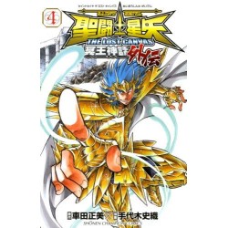 Manga - Saint Seiya