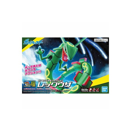 Model - Pokepla - Pokemon - n°46 - Rayquaza
