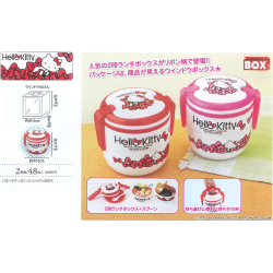 Bento Box - Hello Kitty