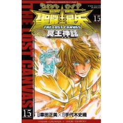 Manga - Saint Seiya