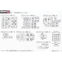 Maquette - High Grade - Gundam - Zogok