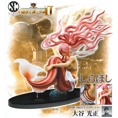 Static Figure - One Piece - Princess Shirahoshi