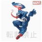 Figurine Statique - Super Premium Figure - Venom - Captain America