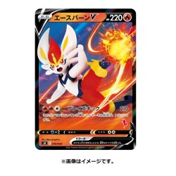 Cartes (JCC) - Pokemon - Sword & Shield Versus Deck