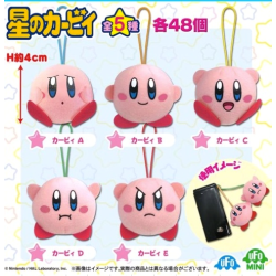 Keychain - Kirby - Emotion