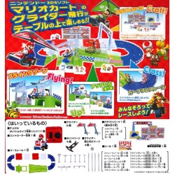 Enfant - Nintendo - Circuit - Mario Kart - "DX Set"